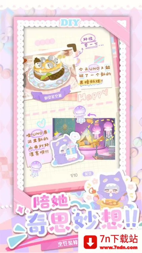 Ļ簲׿ֻv2.117220.12800 ׿ͼ