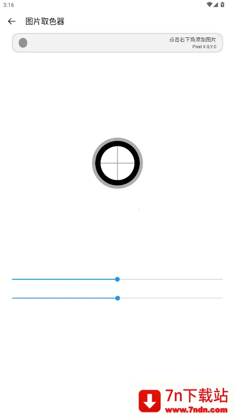򹤾(ʵù߼)v1.0.0 Ѱͼ