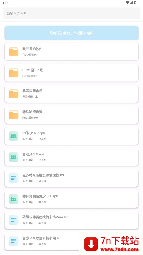 򹤾(ʵù߼)v1.0.0 Ѱͼ