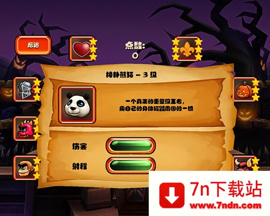 松饼骑士(松饼骑士游戏) 松饼骑士(松饼骑士游戏)