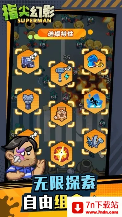 ָӰ2025°汾v1.0.2 ׿ͼ