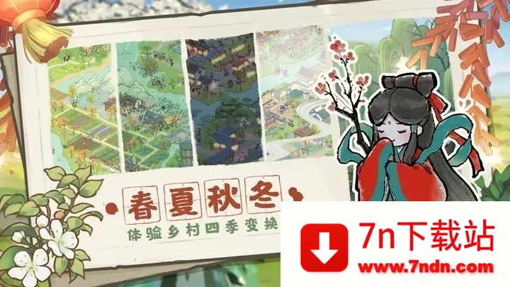 С2025ٷv1.0.10 ֻͼ