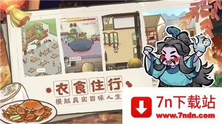 С2025ٷv1.0.10 ֻͼ