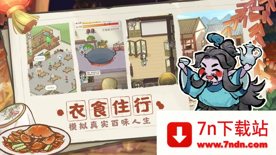 С2025ٷv1.0.10 ֻͼ