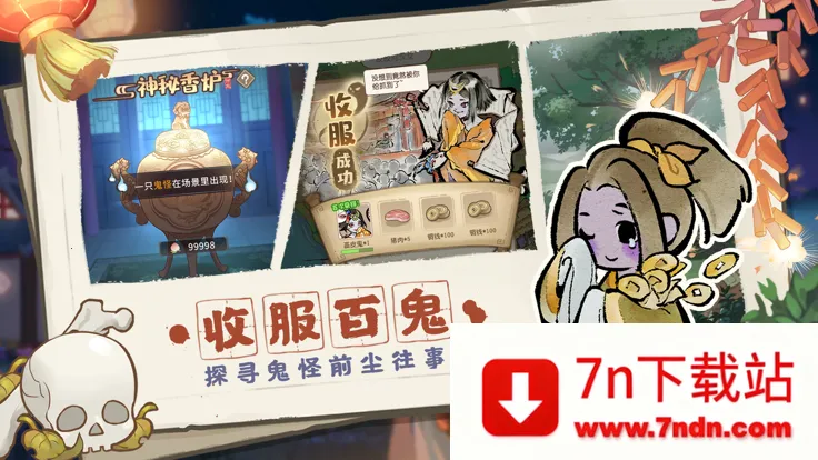 С2025ٷv1.0.10 ֻͼ