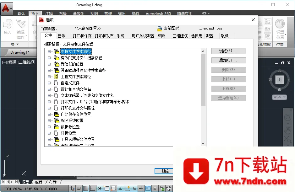 AutoCAD2025ٷv6.12.0 Ѱͼ
