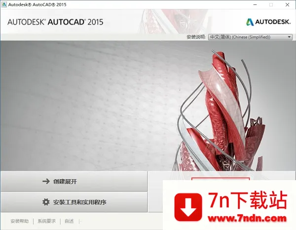 AutoCAD2025官方正版 AutoCAD2025官方正版