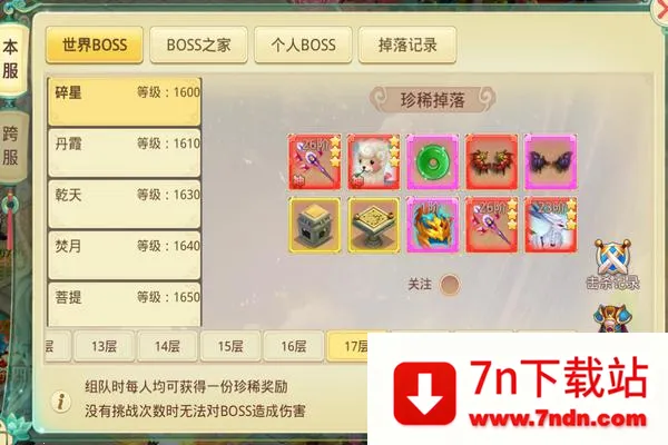 思仙(仙侠回合手游) 思仙(仙侠回合手游)