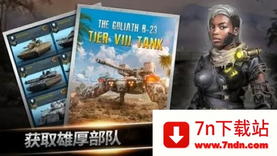 Instant War2025ٷv1.25.0 Ѱͼ