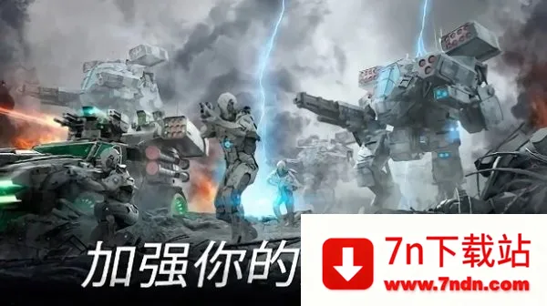 Instant War2025ٷv1.25.0 Ѱͼ