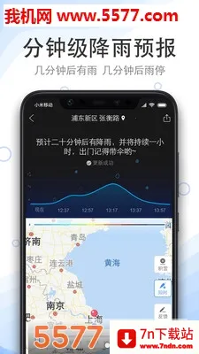 ʵԤ2025ذװv2307110 ׿ͼ