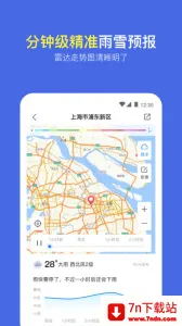 ʵԤ2025ذװv2307110 ׿ͼ