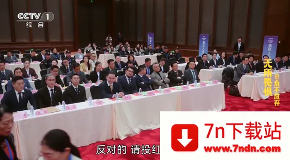 ǻ2025ذװv1.0.50 ֻͼ