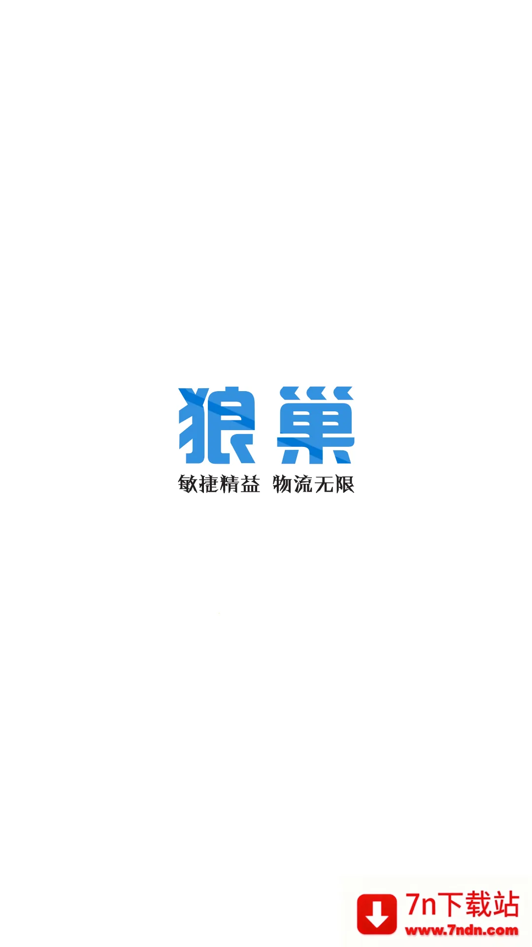 ǳ2025ٷv3.10.0.5 ׿ͼ