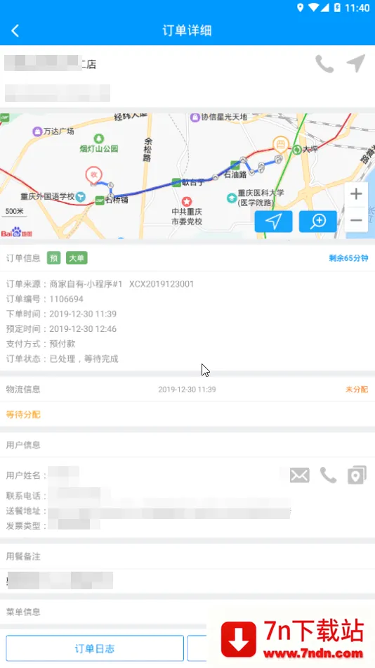 ǳ2025ٷv3.10.0.5 ׿ͼ