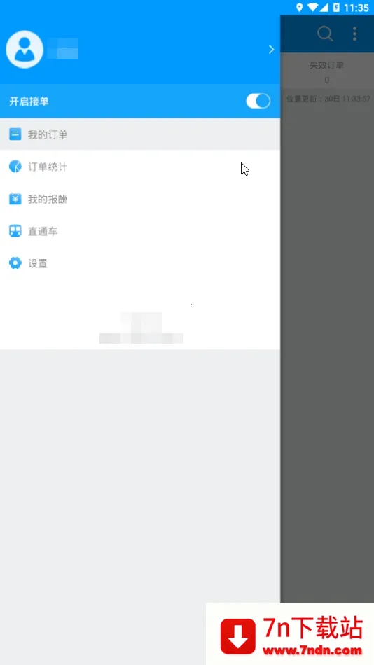 ǳ2025ٷv3.10.0.5 ׿ͼ