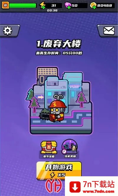 ĩع2025°汾v1.0.2 ٷͼ