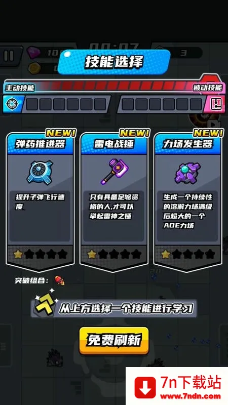 ĩع2025°汾v1.0.2 ٷͼ