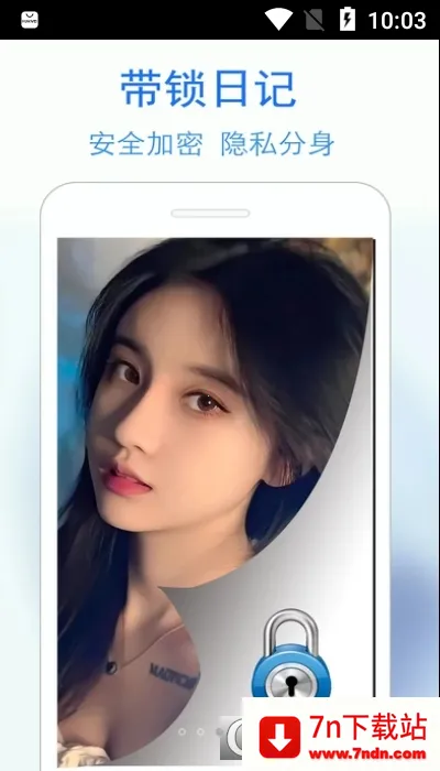 ˽ռ2025ٷv4.3.4 Ѱͼ