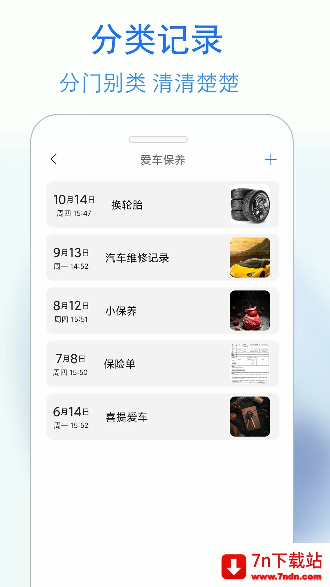 ˽ռ2025ٷv4.3.4 Ѱͼ