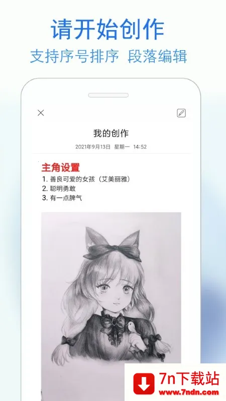 ˽ռ2025ٷv4.3.4 Ѱͼ