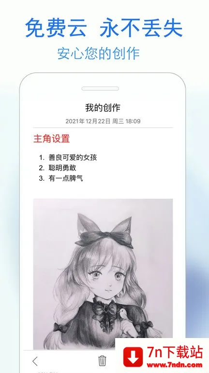 ˽ռ2025ٷv4.3.4 Ѱͼ