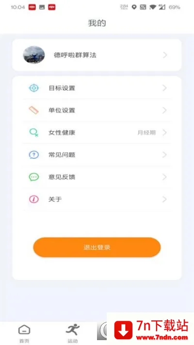 MActivePro2025ٷ°汾v1.0.7.5 Ѱͼ