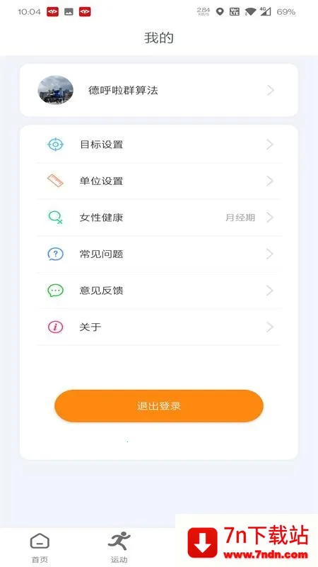 MActivePro2025ٷ°汾v1.0.7.5 Ѱͼ