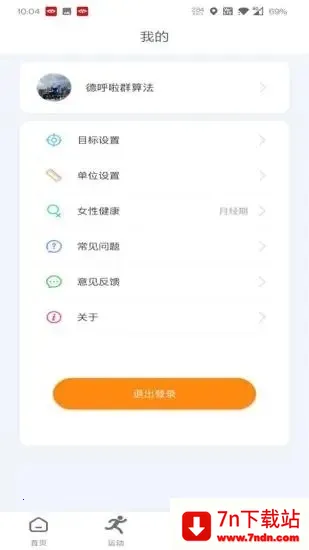 MActivePro2025ٷ°汾v1.0.7.5 Ѱͼ