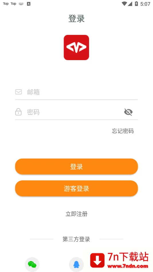 MActivePro2025ٷ°汾v1.0.7.5 Ѱͼ