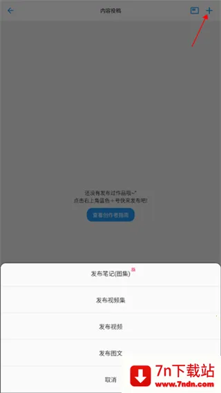 哒兔高中(高中在线学习) 哒兔高中(高中在线学习)