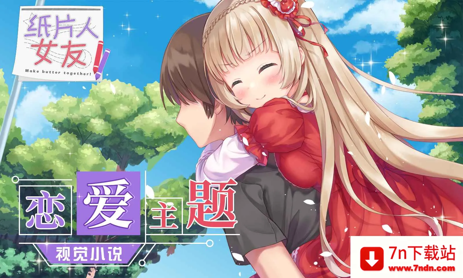 ֽƬŮ(Ա)v1.3.8 Ѱͼ