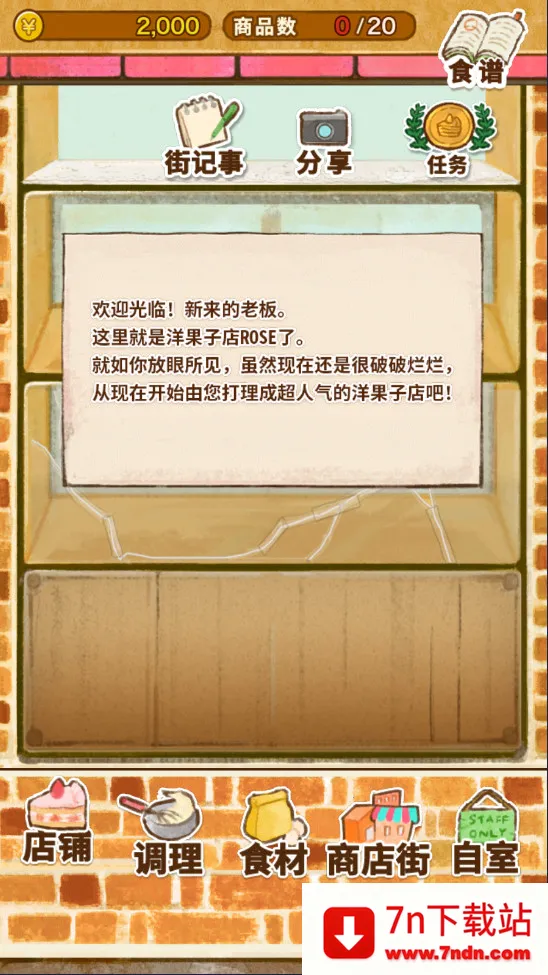 ӵ갲׿ֻv1.1.201 Ѱͼ