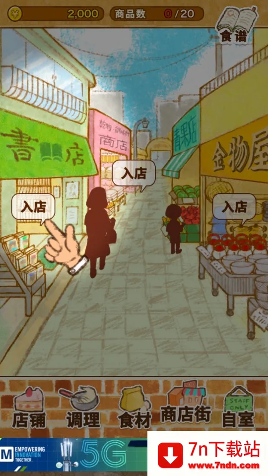 ӵ갲׿ֻv1.1.201 Ѱͼ