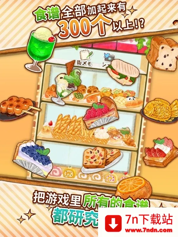 ӵ갲׿ֻv1.1.201 Ѱͼ