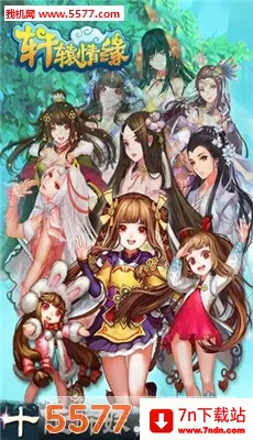 ԯԵ2025°汾v3.0.00 ׿ͼ