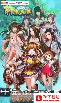 ԯԵ2025°汾v3.0.00 ׿ͼ