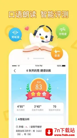 ѧ(ѧϰ)v4.4.19 ٷͼ