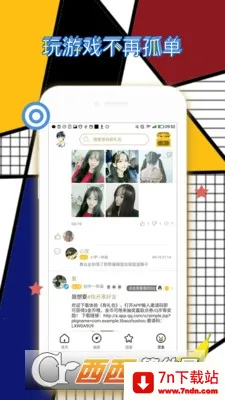 ̰è(Ϸƽ̨)v1.8.2 Ѱͼ