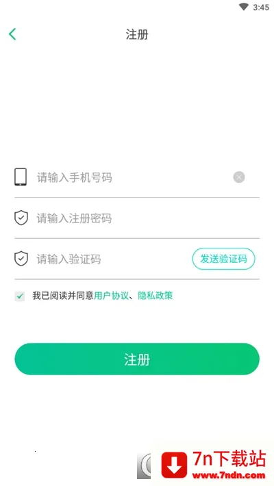 星管家用户端(净水器管理) 星管家用户端(净水器管理)
