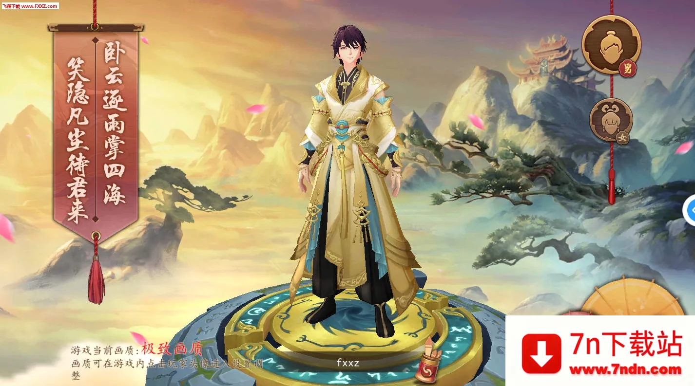 ʦ2025ٷ°汾v1.0 Ѱͼ