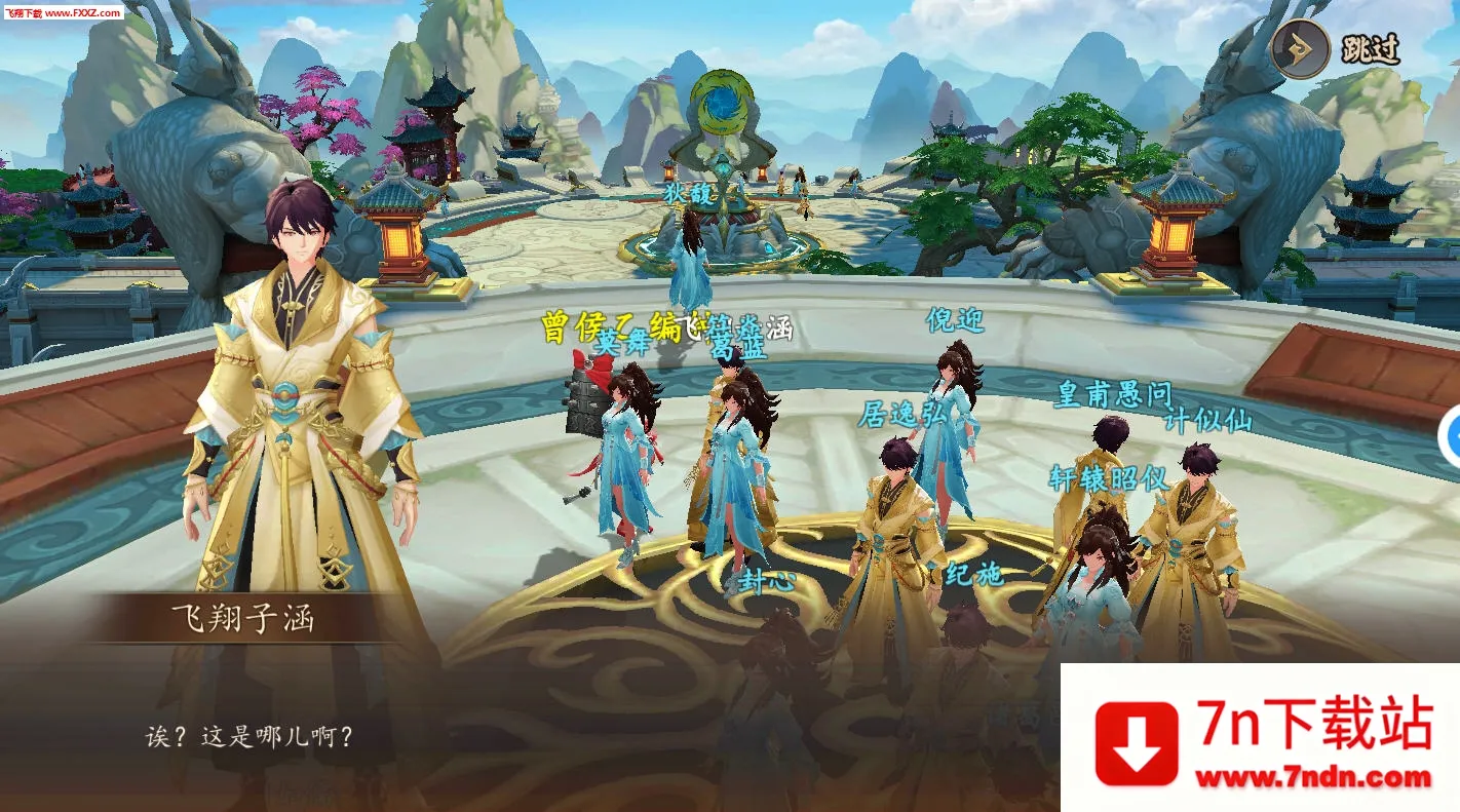 ʦ2025ٷ°汾v1.0 Ѱͼ