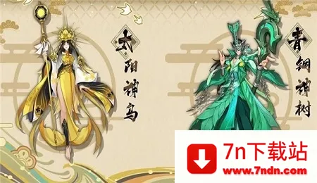 器灵师2025官方最新版本 器灵师2025官方最新版本