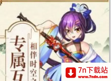 器灵师2025官方最新版本 器灵师2025官方最新版本