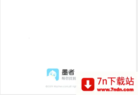 墨者(写作辅助工具) 墨者(写作辅助工具)