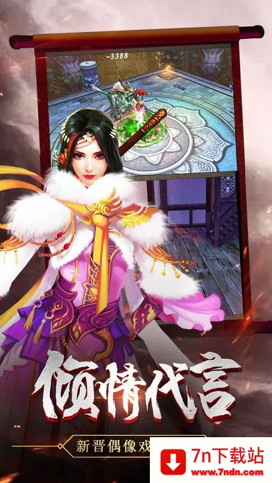 寻龙探墓安卓版手机版 寻龙探墓安卓版手机版