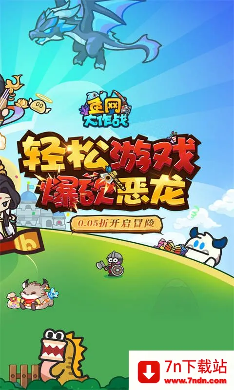 ս2025ذװv1.08s ׿ͼ