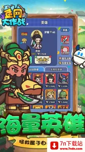 ս2025ذװv1.08s ׿ͼ