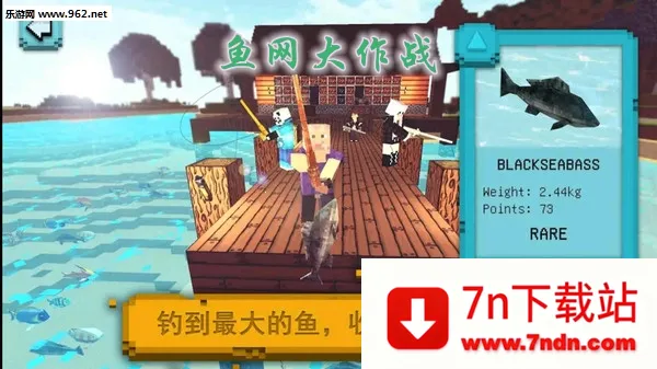 鱼网大作战2025下载安装 鱼网大作战2025下载安装