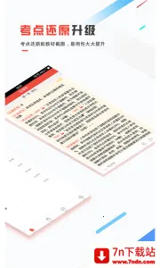 ҽ(ҽѧϰ̨)v2.8.2.1 Ѱͼ